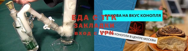 каннабис Володарск